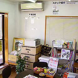 静岡市　清水区　パソコン教室　パソコン検定